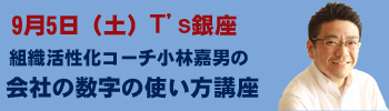 bana-kokuchi.jpg