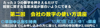suuji117.jpg